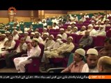 بیت المقدس کانفرنس، دہلی | Sahar Report | سحر رپورٹ | Sahartv Urdu