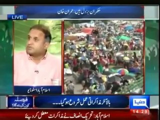 Dunya News - 21st August 2014 - Special Transmission 2pm to 3pm (Part 2)