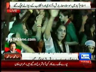 PTI protesters enjoy rain in Islamabad