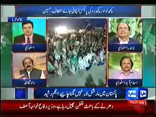 Dunya News 7_00pm to 8_00pm (21st August 2014) Red Zone Dharna Special