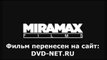 СЕМЕЙКА МОНСТРОВ смотреть онлайн в хорошем качестве HD полный фильм бесплатно 2014