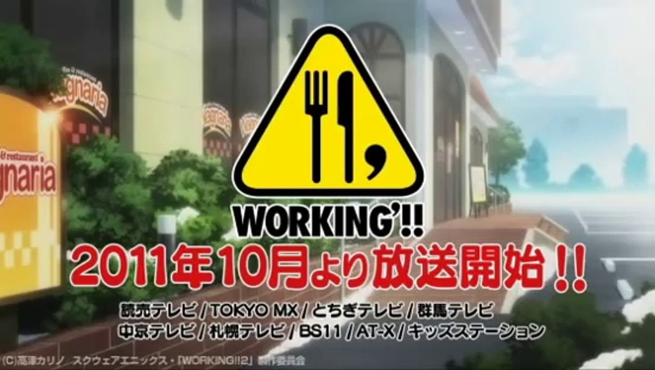Working'!! PV (Working!! 2nd Season)