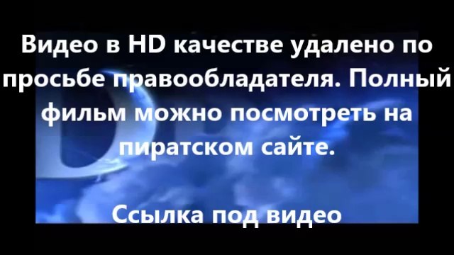 В хорошем качестве HD 720 Газгольдер смотреть онлайн в хорошем качестве