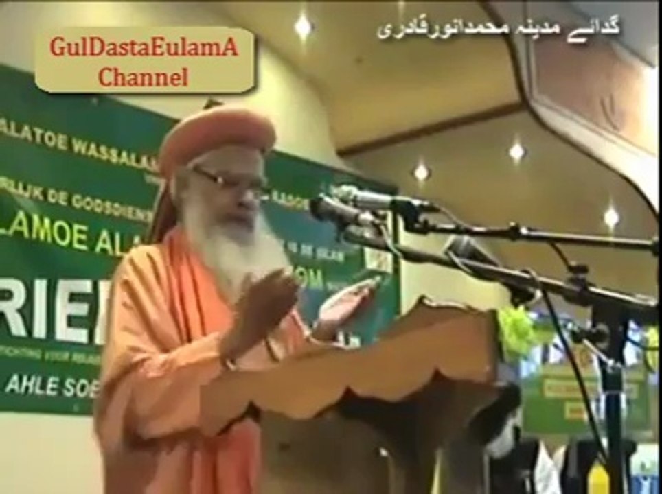 NABI PAK KIN KI JAAN SE ZIAADA QAREEB HAIN BY Alama Hashmi Miyan
