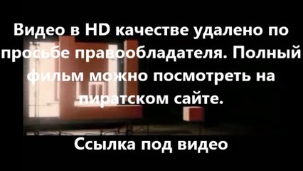 В хорошем качестве HD 720 Шаг вперёд: Всё или ничего 5 онлайн в hd