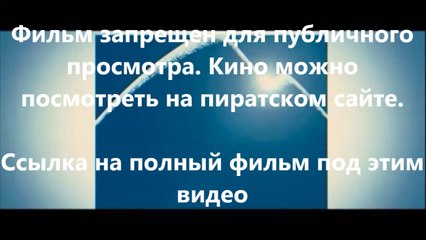В хорошем качестве HD 720 фильмы онлайн бесплатно посвященный