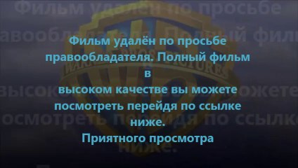 стражи галактики субтитры русские