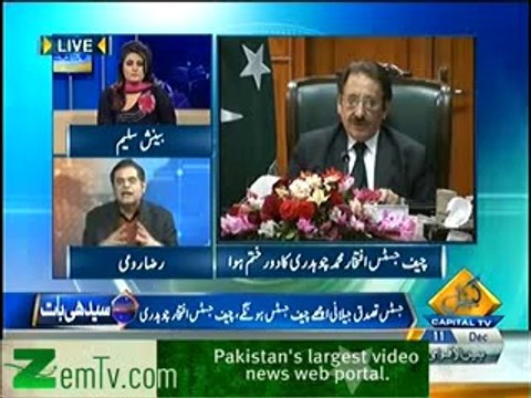 Seedhi Baat: Raza Rumi talks on the retirement of Iftikhar Chaudhry 11th December, 2013