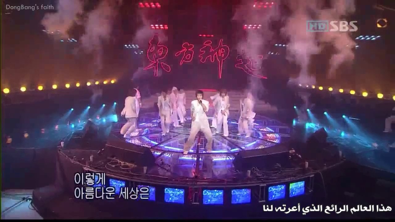 [arabic sub] DBSK - I wish