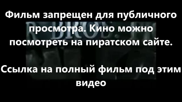 В хорошем качестве HD 720 Газгольдер смотреть онлайн кинобанда