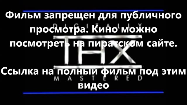 фан сайт фильм посвященный