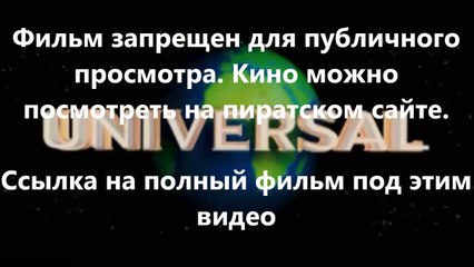 В хорошем качестве HD 720 фильм Газгольдер