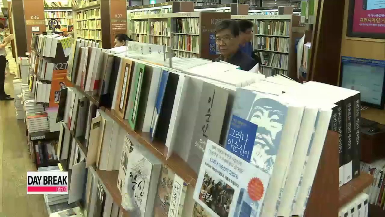 Success of 'Roaring Currents' influencing other industries