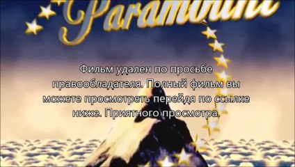 смотреть фильм Шаг вперёд: Всё или ничего 5 720