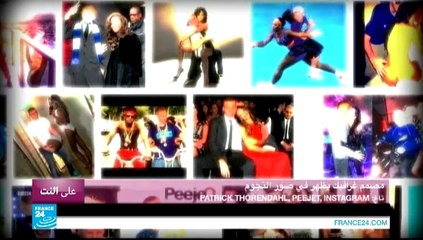 على النت - بعد دلو الماء البارد التحدي هو ضرب الوجه بكعكة الكريمة!!