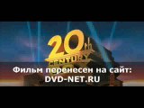 ПОПАЙ смотреть онлайн в хорошем качестве HD фильм скачать бесплатно 2014