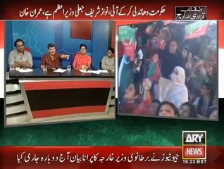 Transmission 28 21 AUG