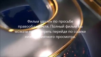 Судная ночь 2 смотреть на русском