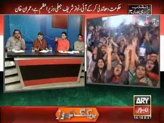 Transmission 27 21 AUG