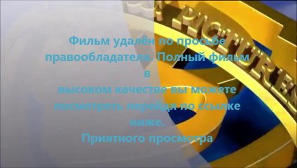 Судная ночь 2 смотреть онлайн кз