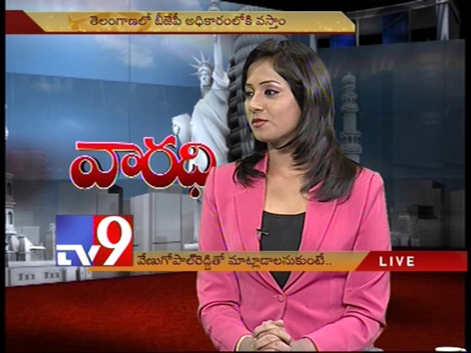 T-BJP leader Venugopal Reddy on Aith Shah's tour in Telangana with NRIs - Varadhi - USA - Part 1