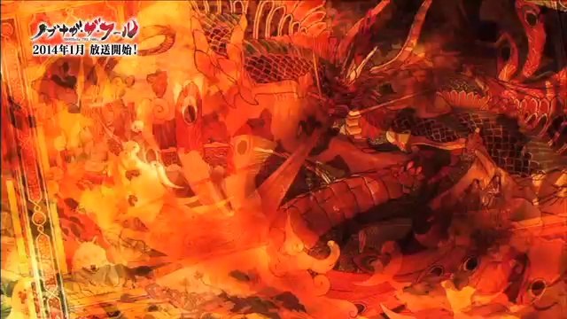 【PV】ノブナガ・ザ・フール　キャストコメント付きPV（梶 裕貴ver.）