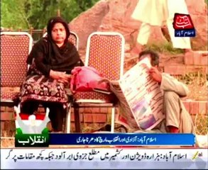 AbbTakk Bulletin News - 6 AM - 22 August 2014