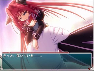 Kikaijikake no Eve -Dea Ex Machina- Partie. 115