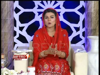 Metro 1 News Sehri Transmission 19 Roza 2014