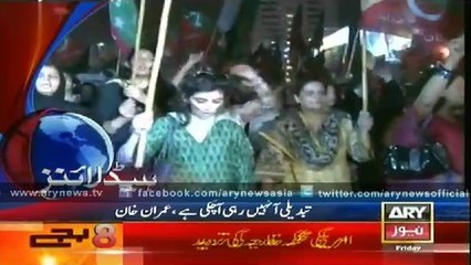 Headlines - 0800 - Friday - 22 - Aug - 2014