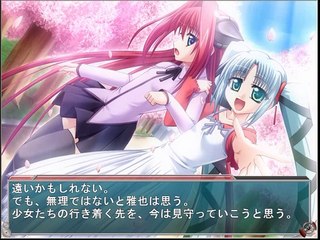 Kikaijikake no Eve -Dea Ex Machina- Partie. 117