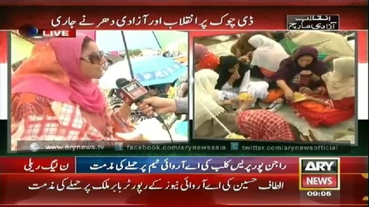 Headlines - 0900 - Friday - 22 - Aug - 2014