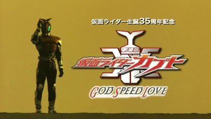Kamen Rider Kabuto Movie Trailer