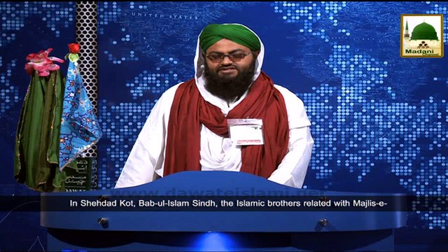 News 10 Aug - Majlis e Nashr o Isha'at condoling with the journalist, Muhammad Abdul Ghani Mujahid