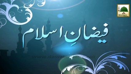 Promo Title - Faizan e Islam