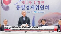 KFI establishes unification economic committee