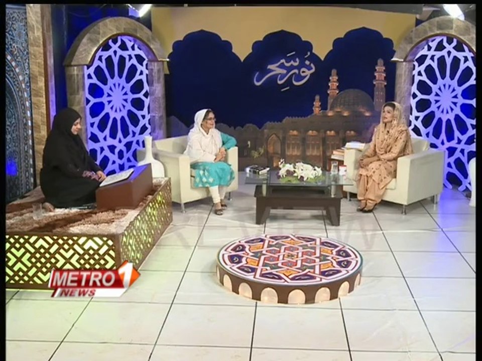 Metro 1 News Sehri Transmission 20 Roza 2014