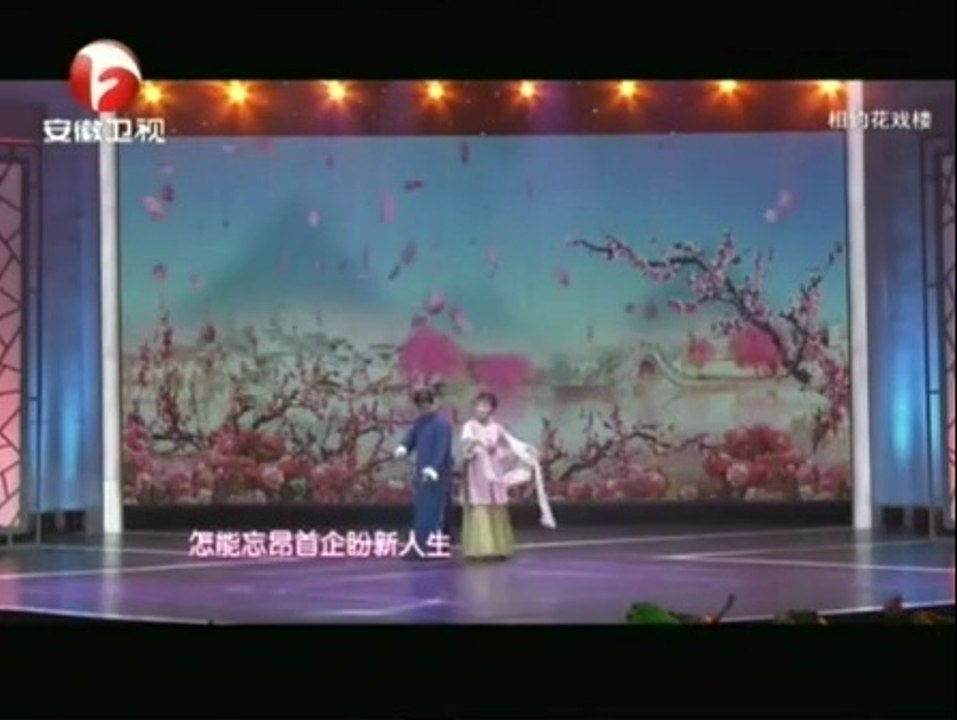相约花戏楼  相约花戏楼 140822