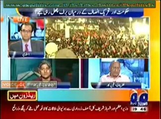 Aapas Ki Baat – Barrister Muneeb Farooq – 22 Aug 2014 - 1