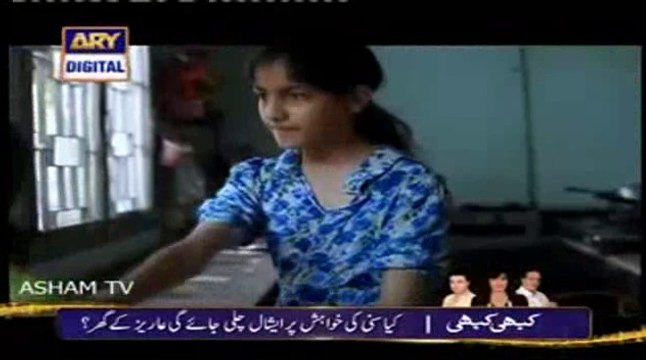 Tootay Huway Taray Complete Episode 22 - By Ary Digital HD Quality - 29th January 2014