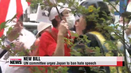 UN to review issue of hate speech against Koreans in Japan