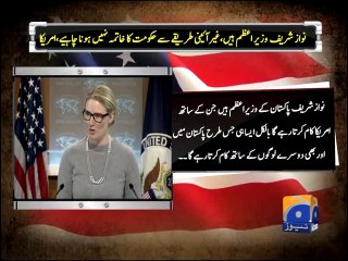 US State Dept supports Nawaz Govt-22 Aug 2014