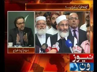 Live with Dr Shahid Masood 21-08-2014 Special Transmission Part 2