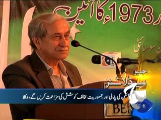 Geo Headlines-22 Aug 2014-0800