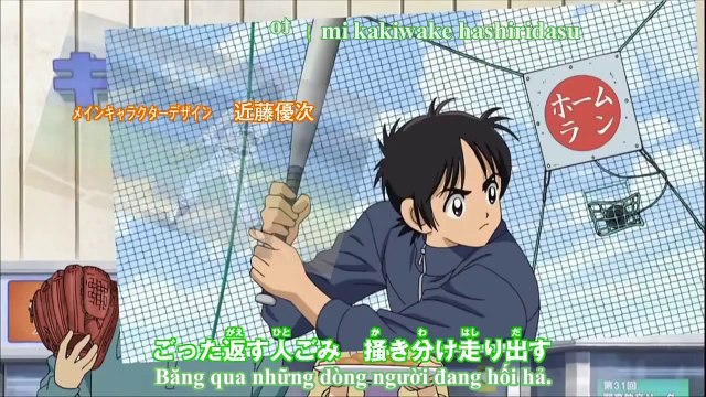 Summer Rain( OST-Cross game)