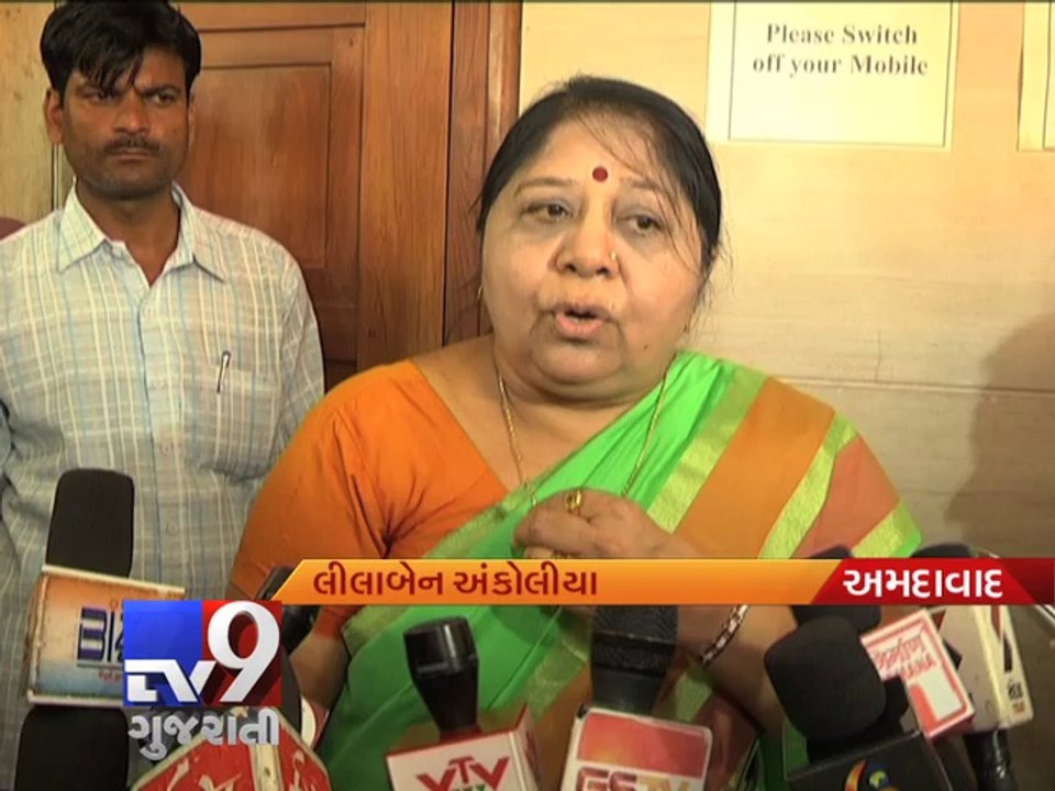 'Vulgar' letters case : State women's panel visits Gujarat University, Ahmedabad - Tv9 Gujarati