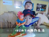 セブ留学NLS語学学校の子供英語キャンプ（ジュニア留学）動画手紙！セブ島で親子留学、治安が良いフィリピン留学 by セブ留学ナビ