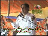 Zakir Mukhtar Hussain Shah 12 October 2014 Muslamania Gujranwala