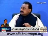 Altaf Hussain talk with workers of Rawalpindi & Islamabad zone