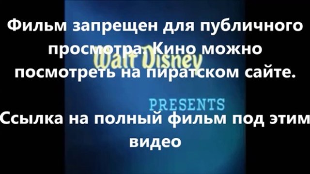 В хорошем качестве HD 720 самолеты 2 огонь и вода blu ray торрент